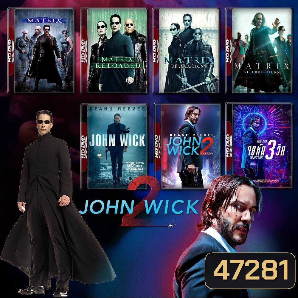 John Wick ภาค 1-3 4K Master พากย์ไทย