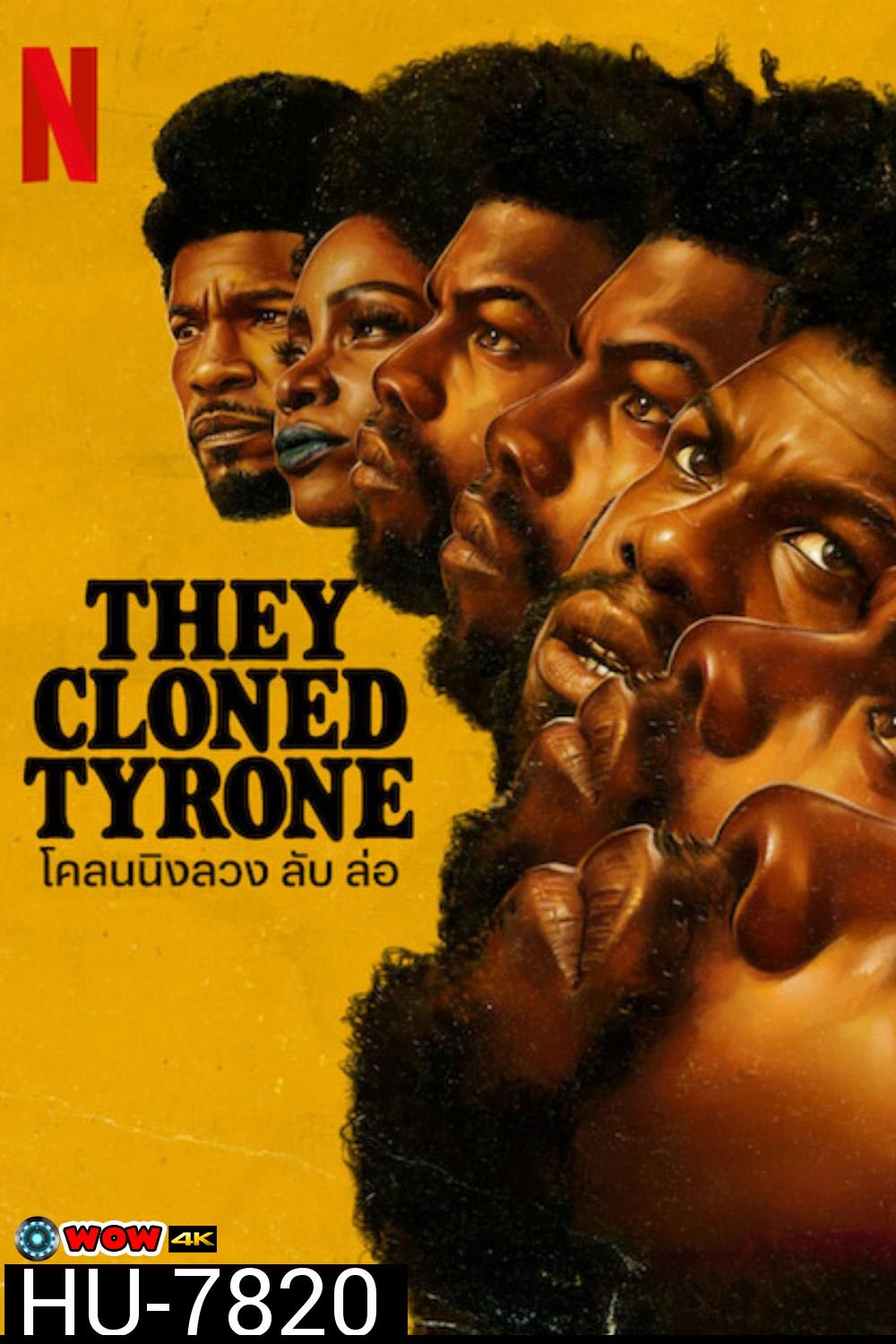 They Cloned Tyrone (2023) โคลนนิงลวง ลับ ล่อ