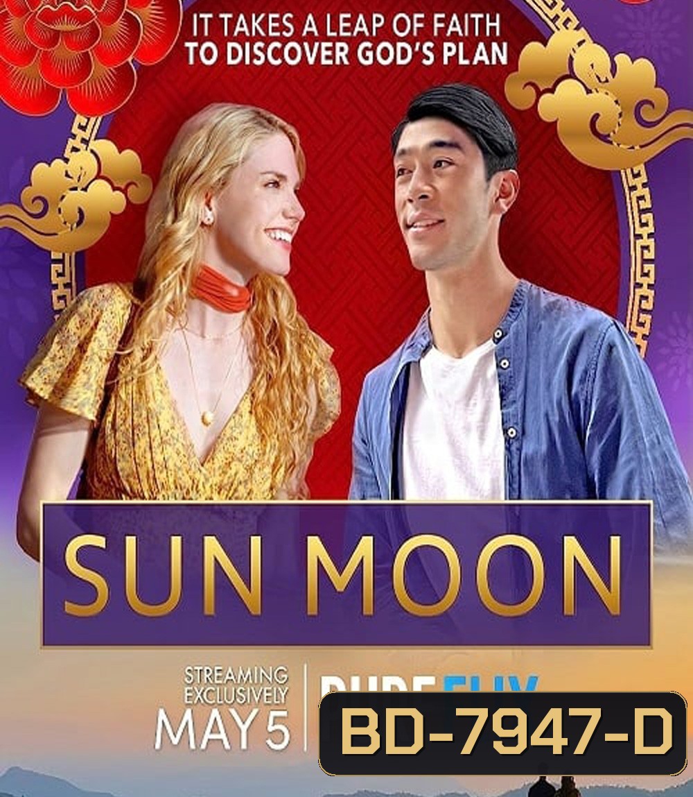 Sun Moon (2023)