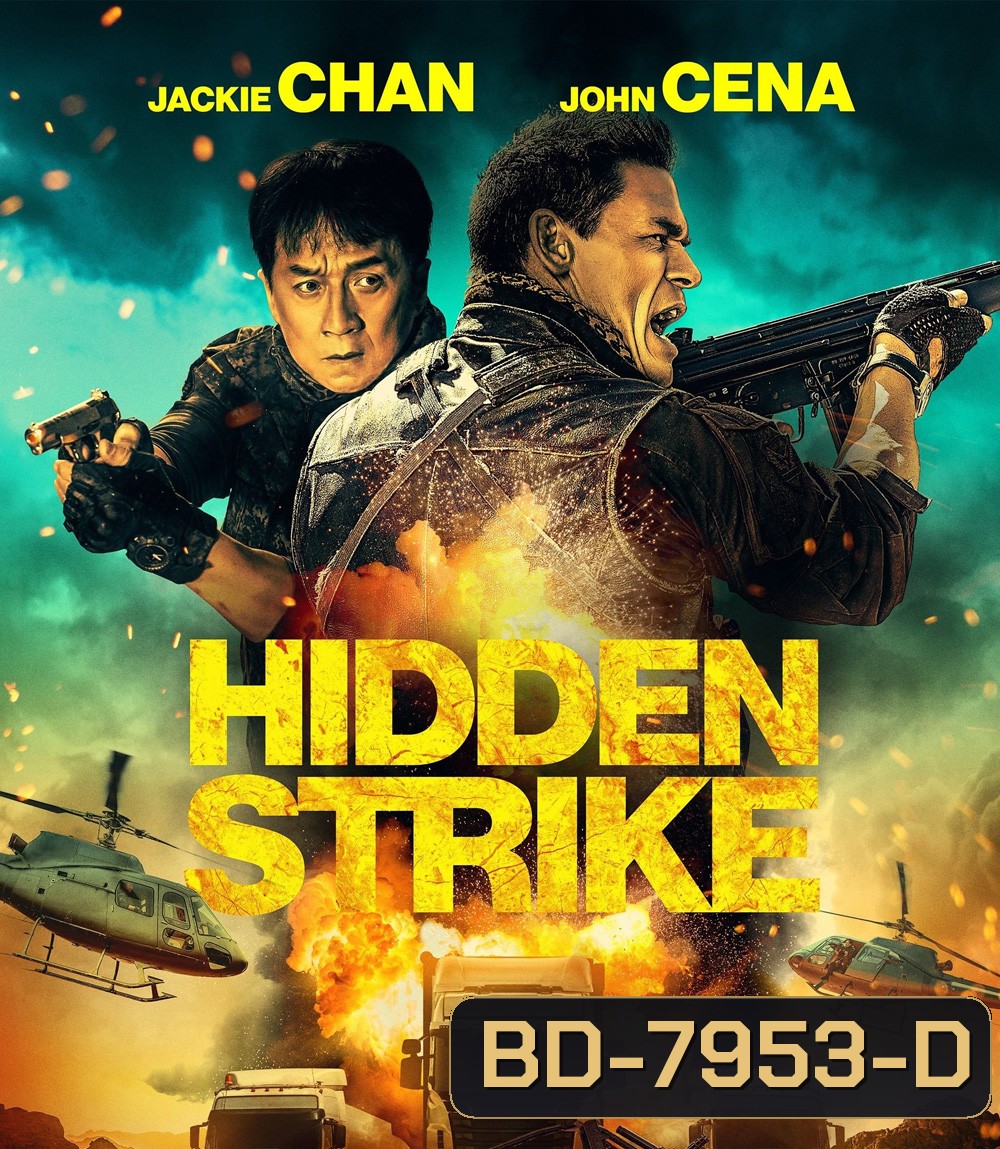 Hidden Strike (2023)
