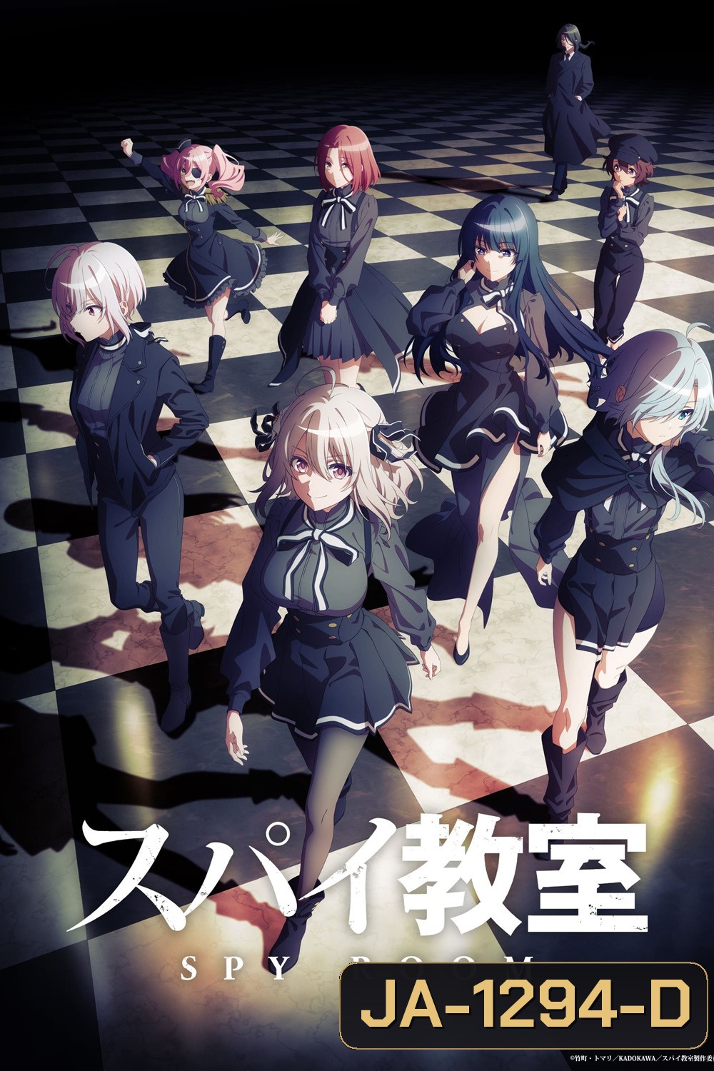 Spy Kyoushitsu ( Spy Classroom ) ห้องเรียนจารชน (12 ตอน)