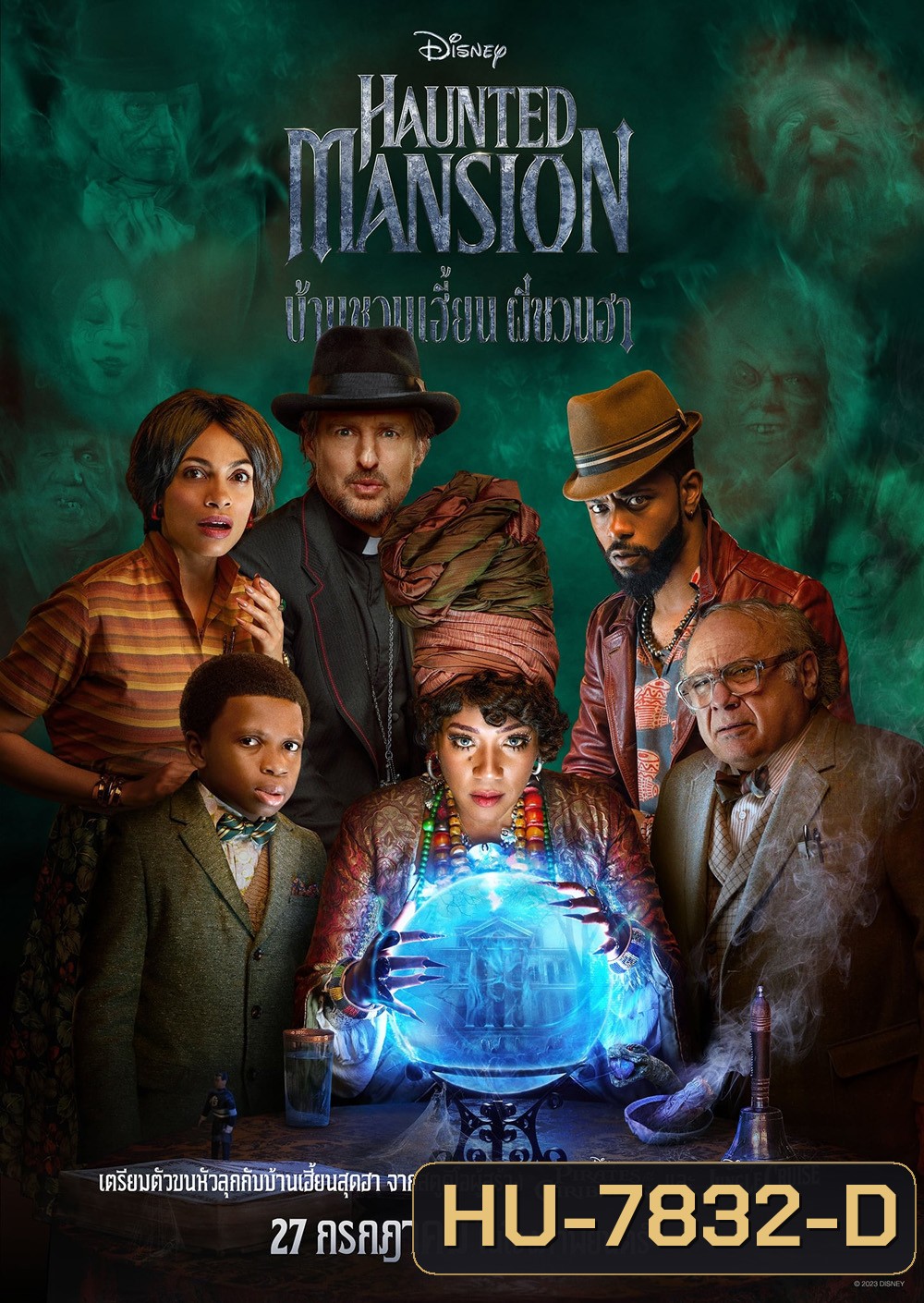 (Zoom ซูมชัด ดูรูปตัวอย่างด้านล่าง) Haunted Mansion (2023) บ้านชวนเฮี้ยน ผีชวนฮา