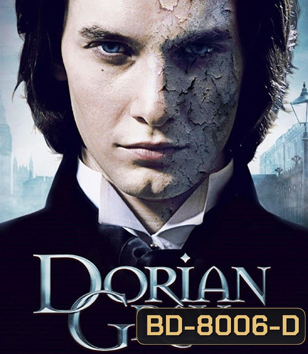Dorian Gray (2009) ดอเรียน เกรย์ เทพบุตรสาปอมตะ
