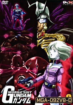 Mobile Suit Gundam 8 โมบิลสูท กันดั้ม 8
