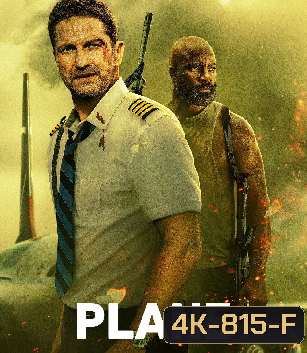 4K - Plane (2023) ดิ่งน่านฟ้า เดือดเกาะนรก - แผ่นหนัง 4K UHD