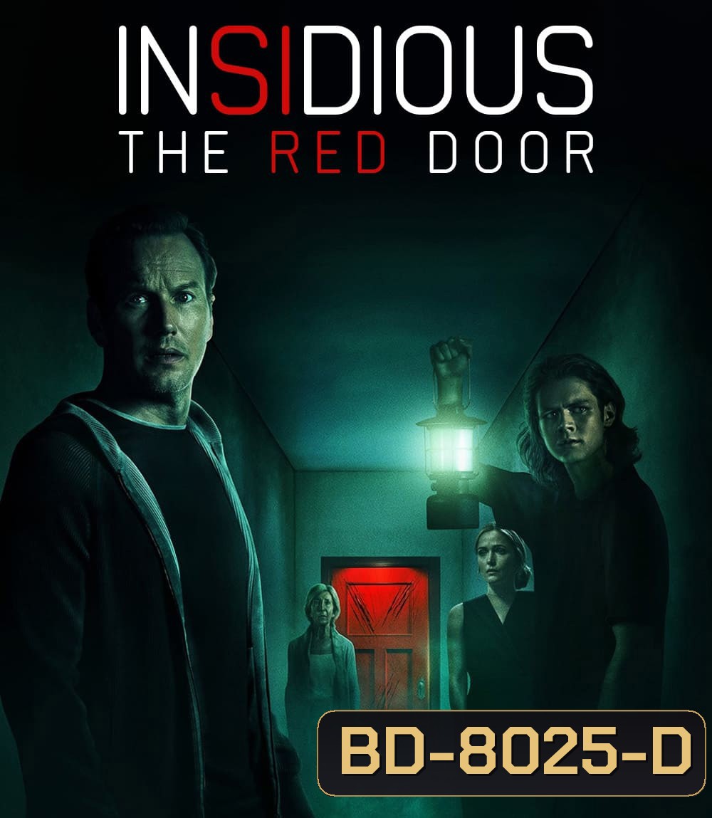 วิญญาณตามติด: ประตูผีผ่าน (2023) Insidious: The Red Door - Insidious 5