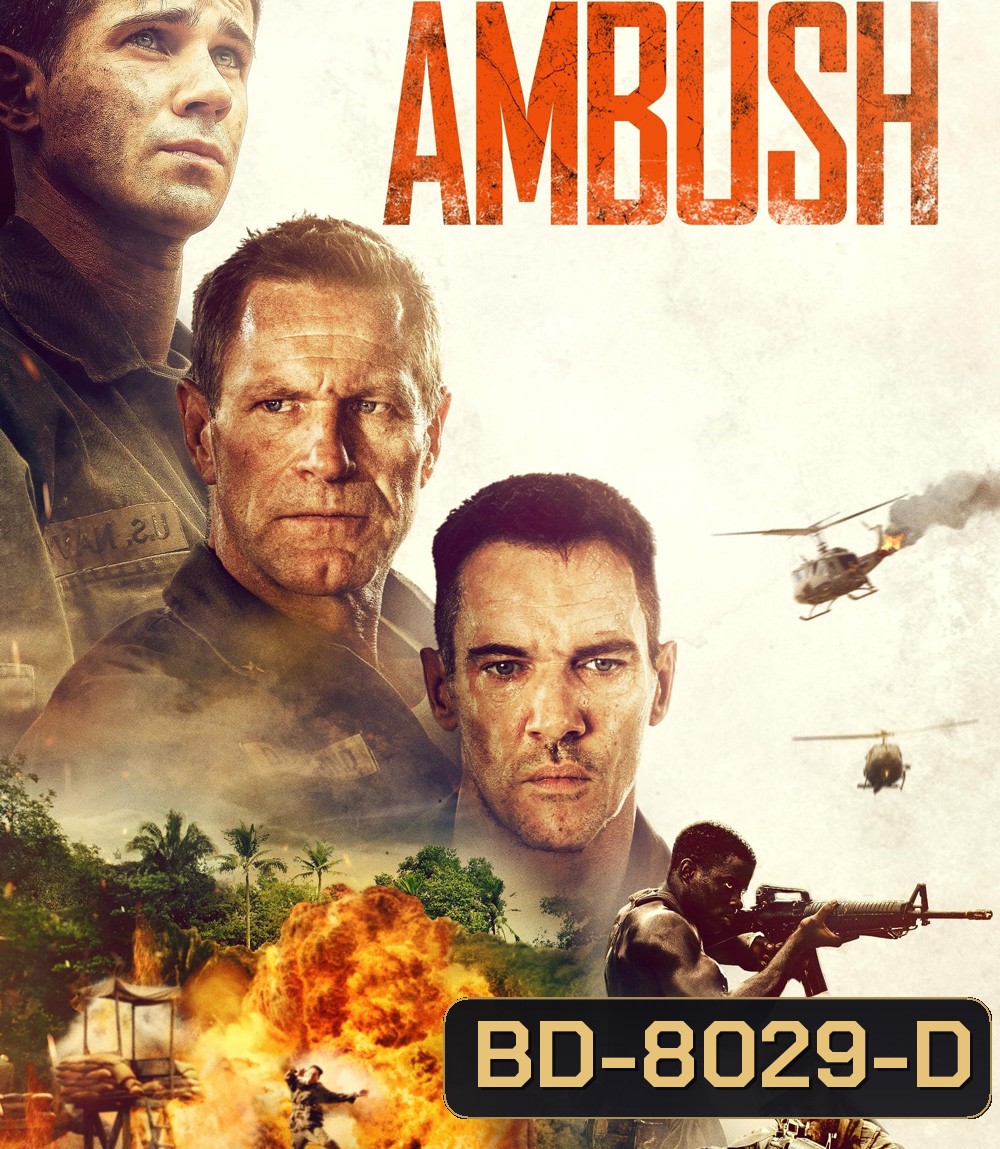 Ambush (2023) ภารกิจฝ่าวงล้อมสงครามเวียดนาม