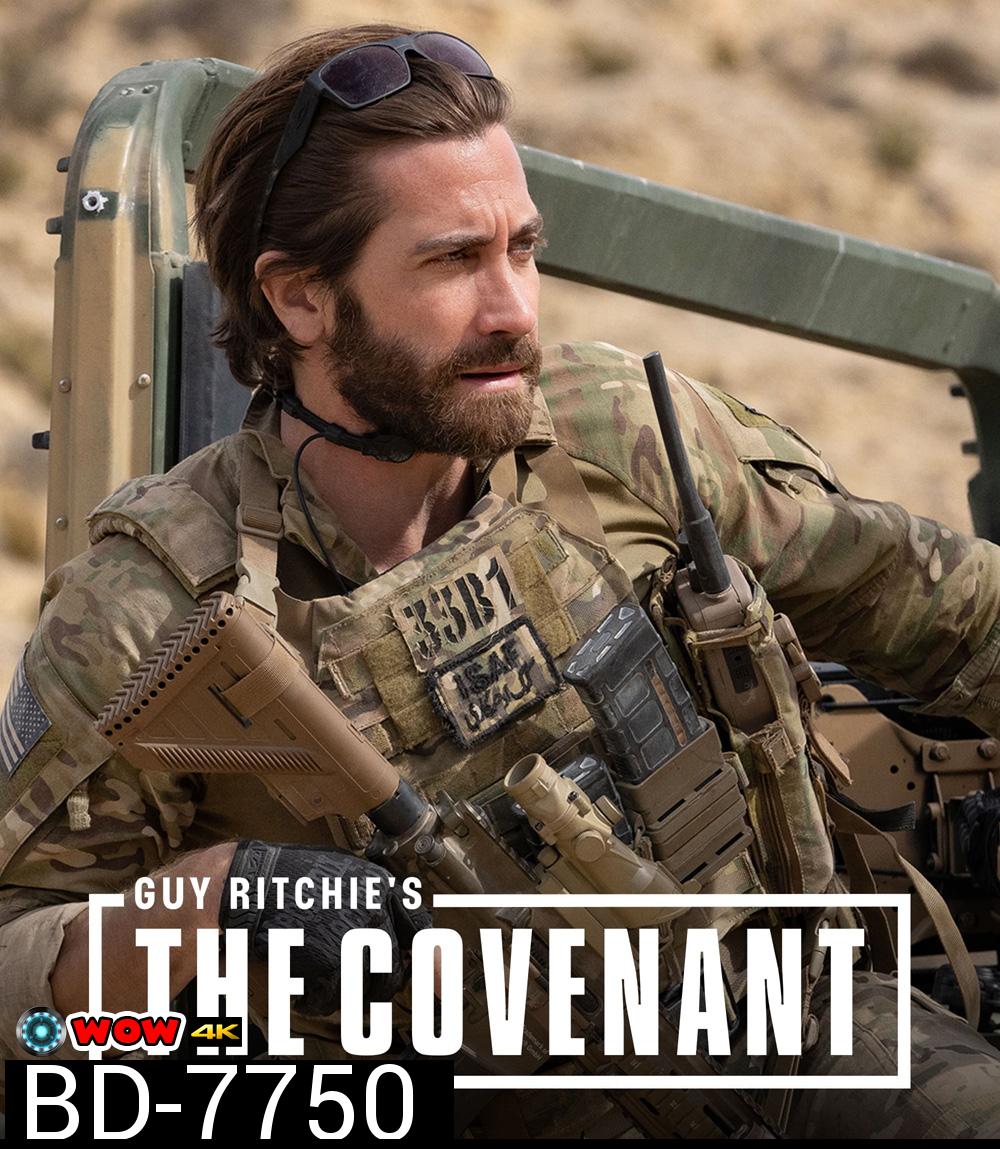 Guy Ritchies the Covenant 2023 เดอะ โคเวแนนท์