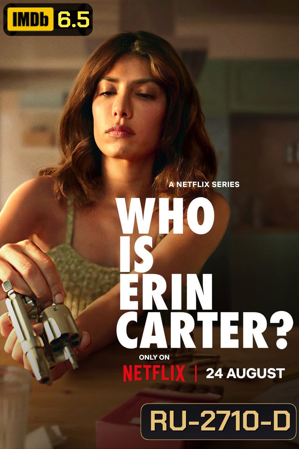 Who Is Erin Carter? Season 1 เอริน คาร์เตอร์คือใคร (2023) 7 ตอน