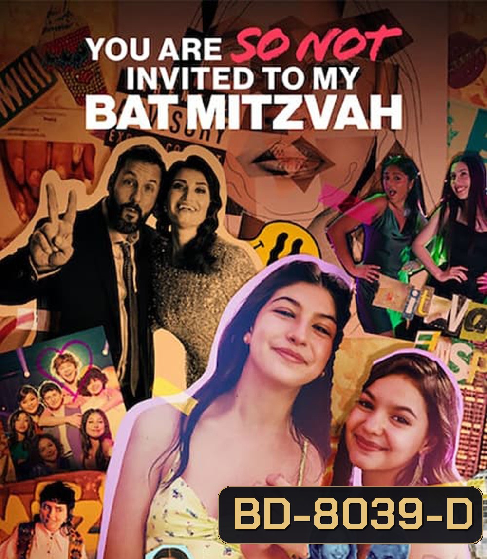 You Are So Not Invited to My Bat Mitzvah (2023) บัทมิซวาห์ฉัน อย่าได้ฝันว่าจะชวนเธอ