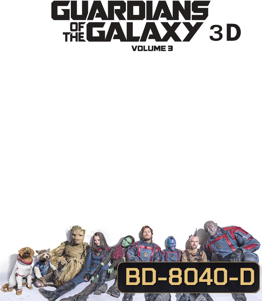 3D Guardians of the Galaxy Vol.3 (2023) รวมพันธุ์นักสู้พิทักษ์จักรวาล 3