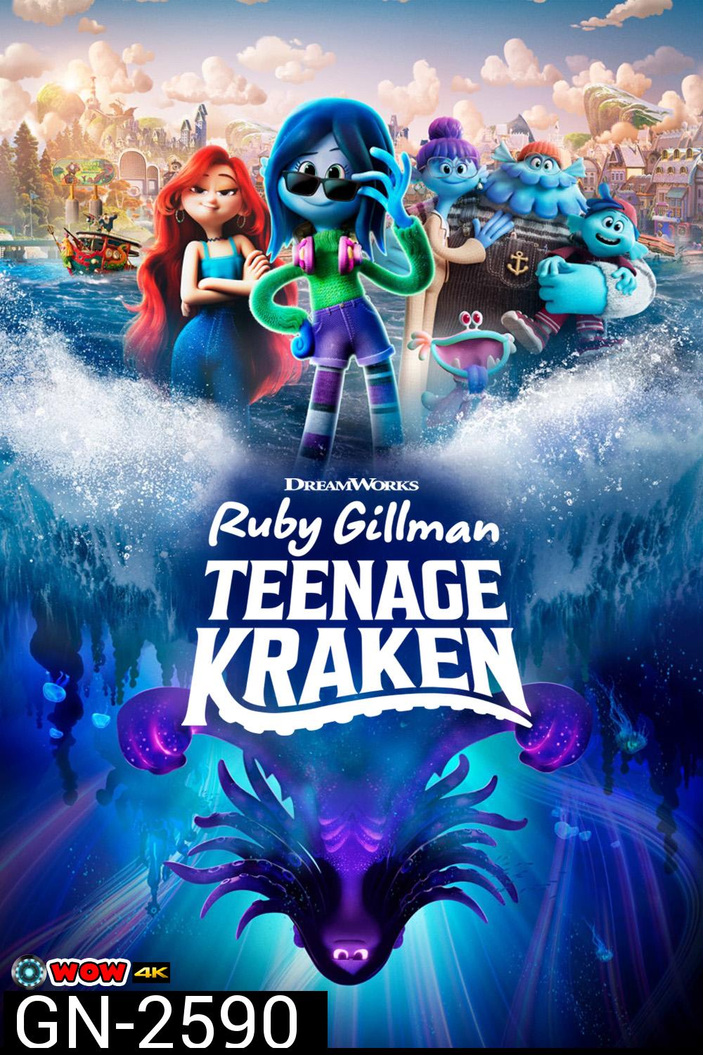 รูบี้ สาวน้อยอสูรทะเล Ruby Gillman, Teenage Kraken 2023