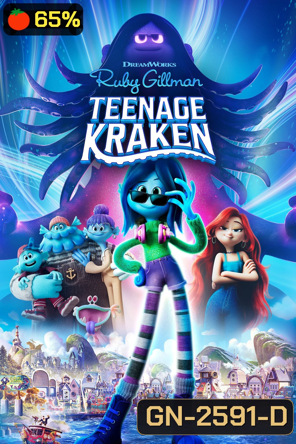 รูบี้ สาวน้อยอสูรทะเล 2023 Ruby Gillman, Teenage Kraken