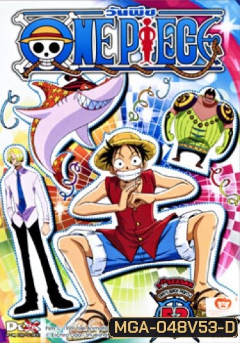 One Piece: 7th Season Davy Back Fight 1 (53) วันพีช ปี 7 แผ่นที่ 53