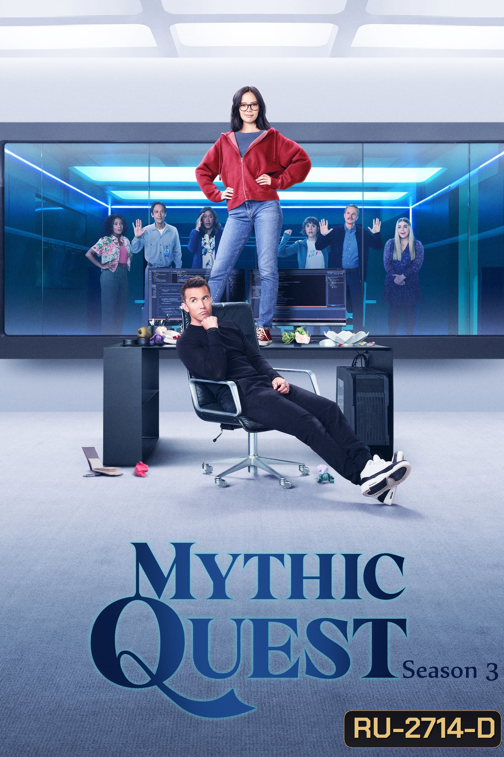 Mythic Quest Season 3 (2022) 10 ตอน