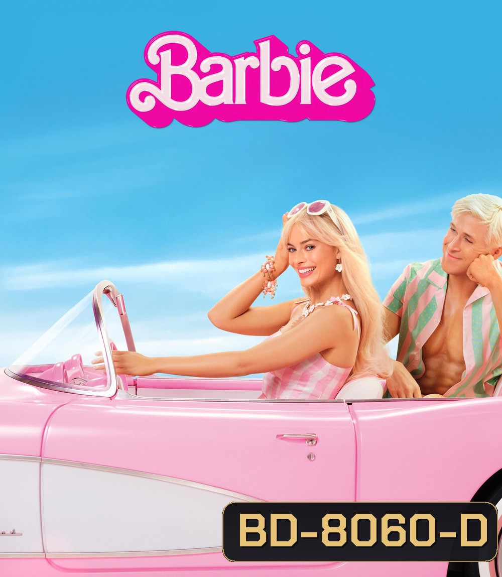 Barbie (2023) บาร์บี้