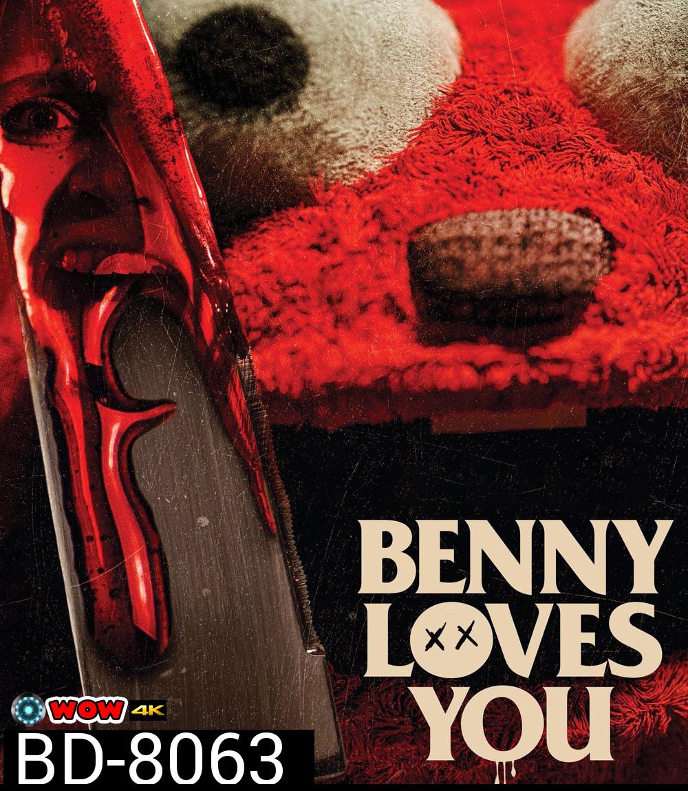 Benny Loves You (2019) เบนนี่ ซี้โหดตุ๊กตาเฮี้ยน