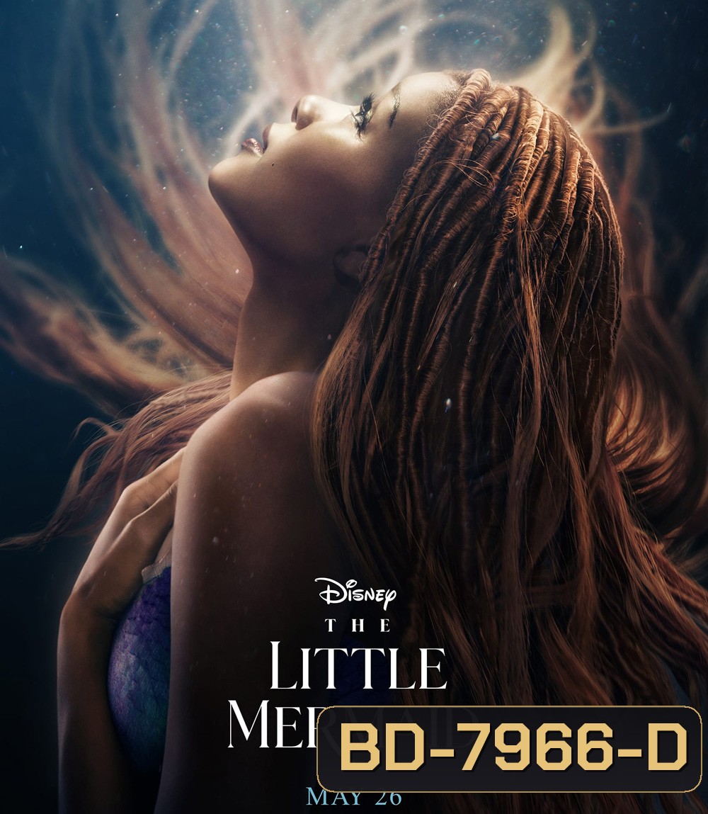 The Little Mermaid (2023) เงือกน้อยผจญภัย