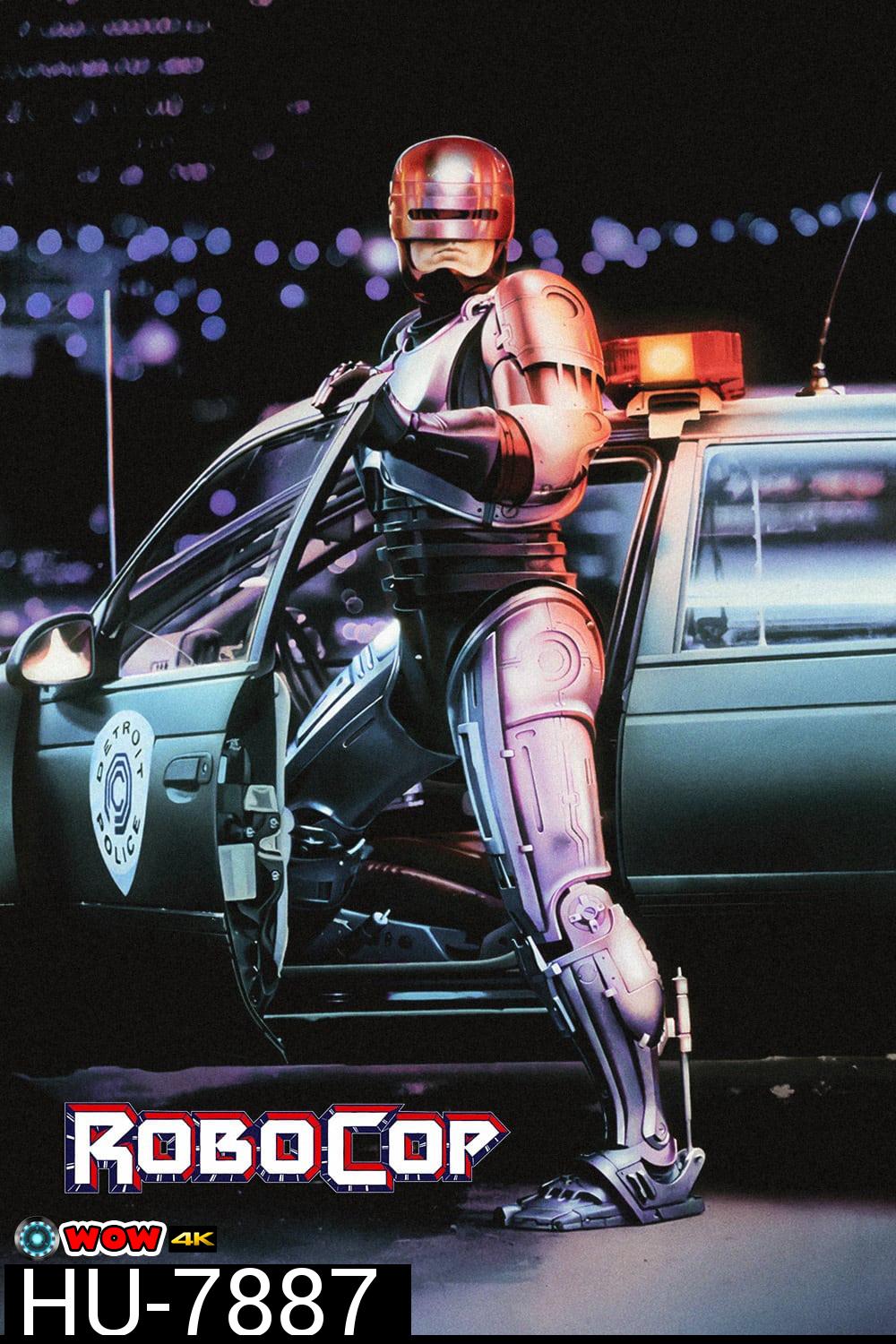 RoboCop (1987) โรโบคอป 1