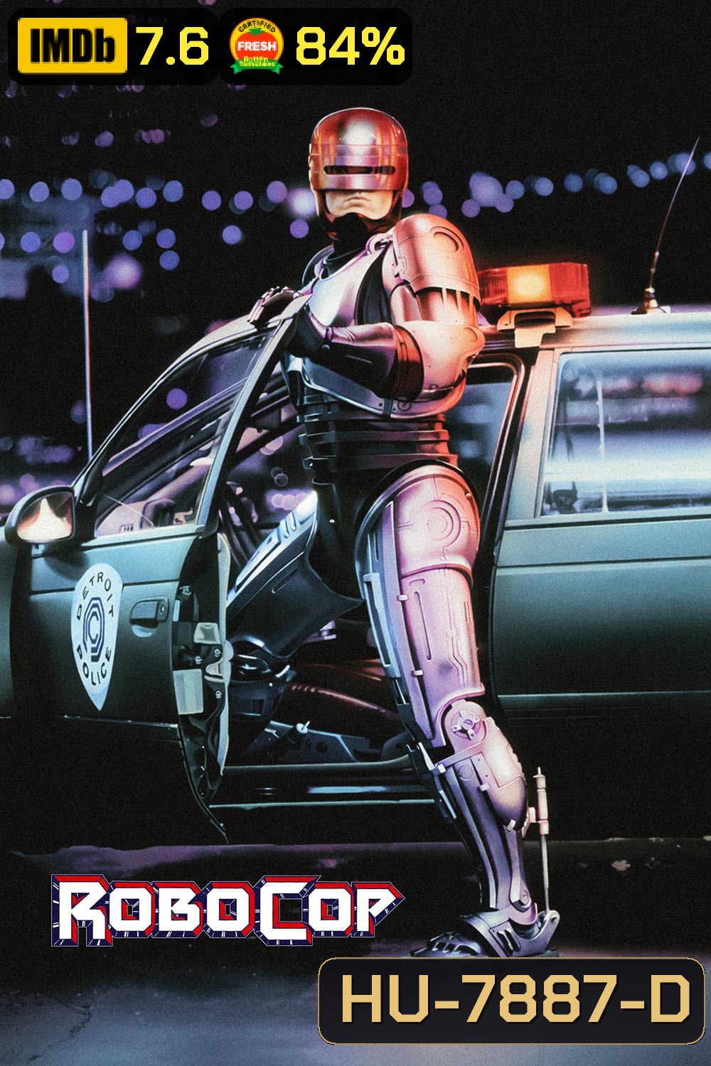 RoboCop (1987) โรโบคอป 1