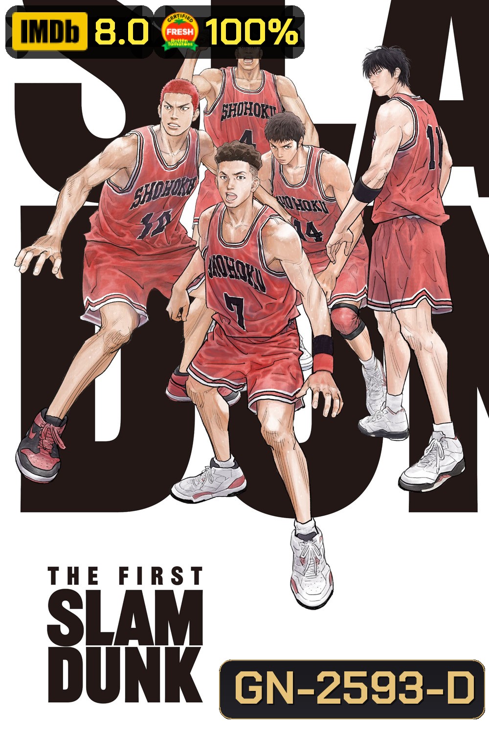 The First Slam Dunk เดอะ เฟิสต์ สแลมดังก์ (2022)