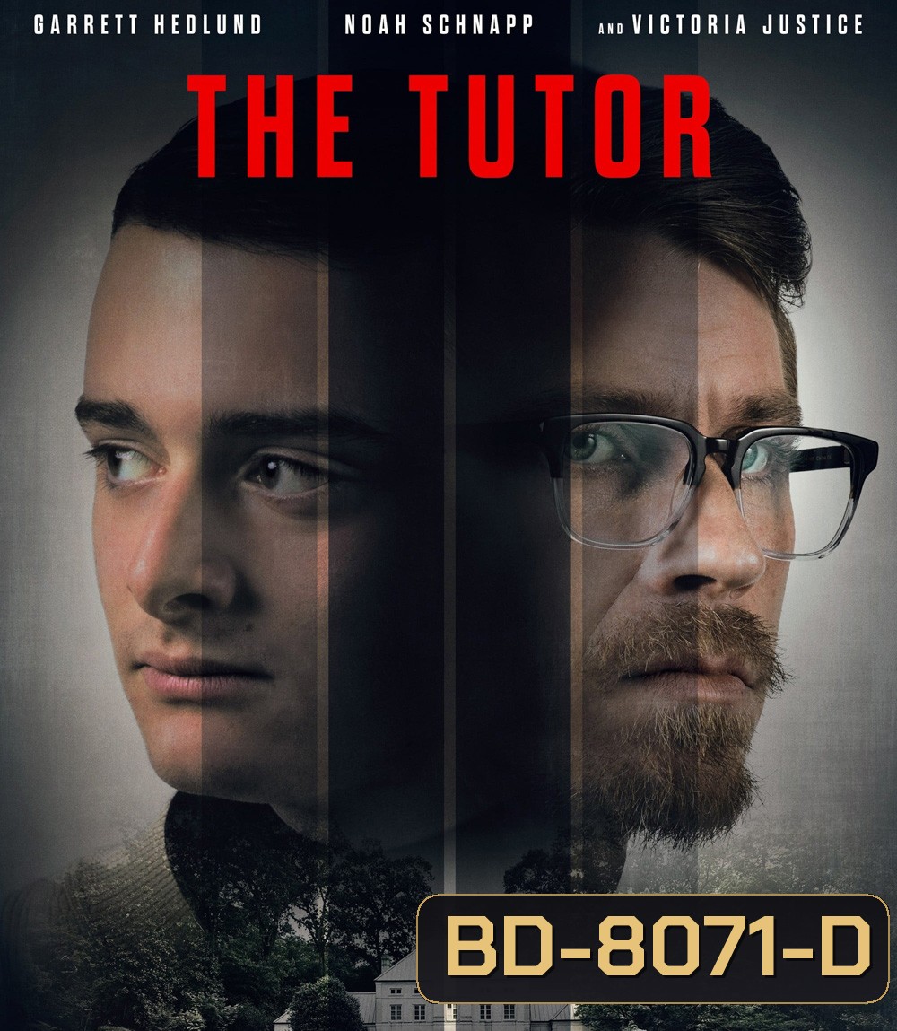 The Tutor (2023) เดอะ ติวเตอร์