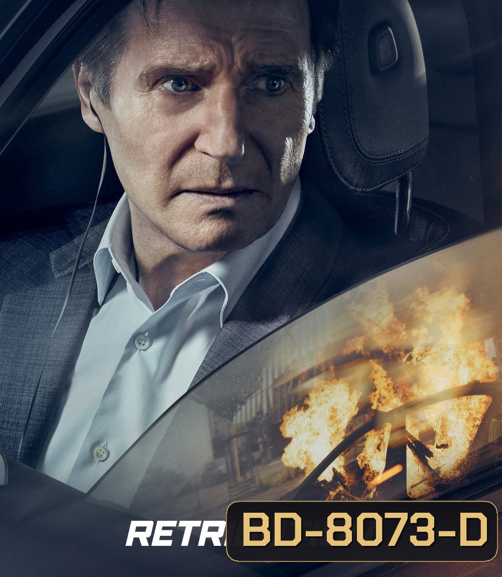 (Zoom ซูมชัด ดูรูปตัวอย่างด้านล่าง) Retribution (2023) เหยียบระห่ำ ดับโคตรแค้น