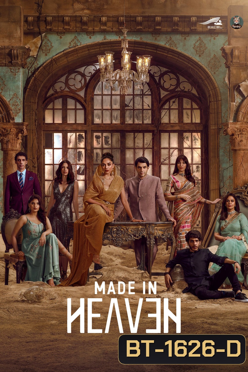 (ภาพ HDR-ดูภาพตัวอย่างด้านล่าง) Made In Heaven (2023) คู่สร้างคู่สาป (8 ตอน)