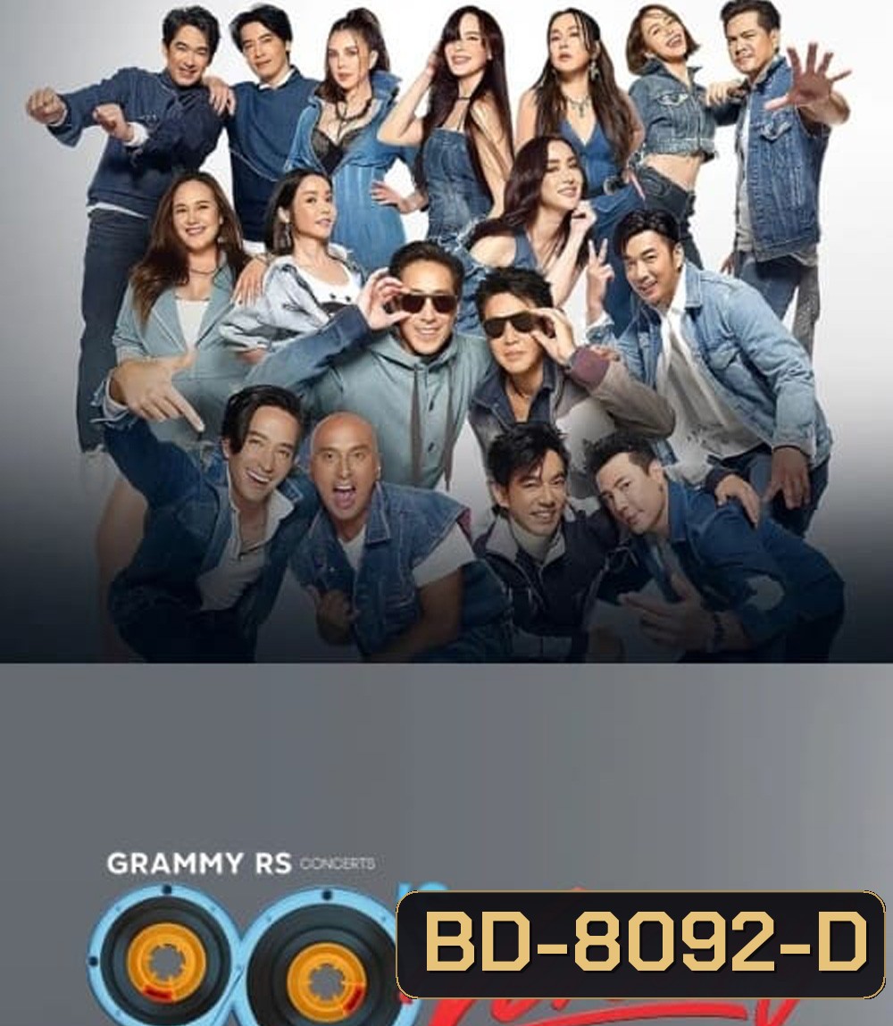 GMM x RS _ 90s Versary Concert