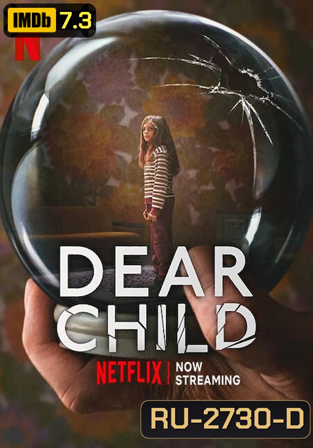 ลูกรัก (2023) Dear Child (6 ตอนจบ)