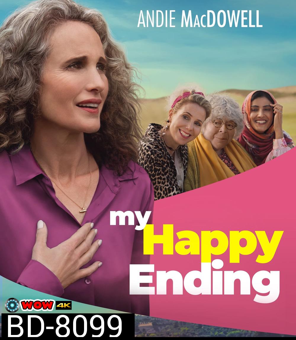My Happy Ending (2023) แฮปปี้เอ็นดิ้งในแบบของฉัน