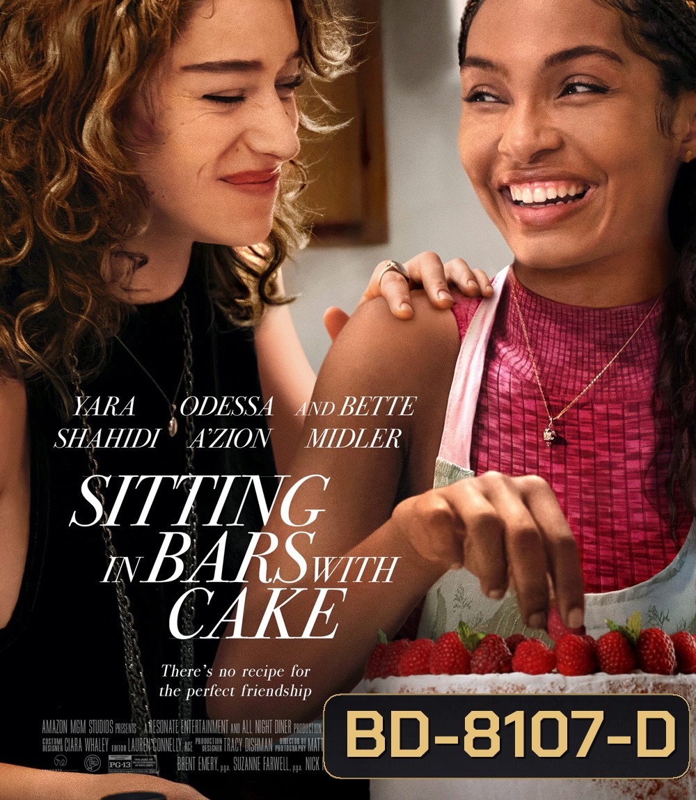 Sitting in Bars with Cake (2023) สูตรเค้กสื่อรัก