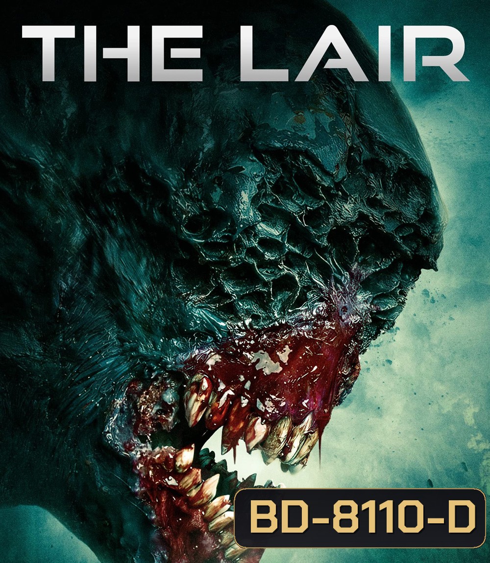 (ภาพ HDR..ดูรูปตัวอย่างด้านล่าง) The Lair (2022) เขมือบล้างนรก