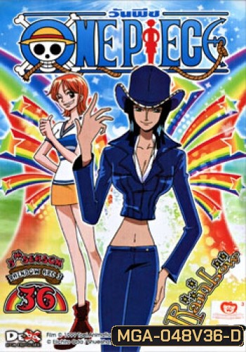 One Piece: 5th Season Rainbow Arc 3 (36) วันพีช ปี 5 (แผ่นที่ 36)