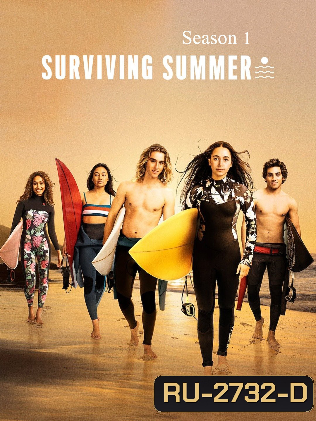 ซัมเมอร์ท้าร้อน ปี 1 Surviving Summer Season 1 (2022) 10 ตอนจบ