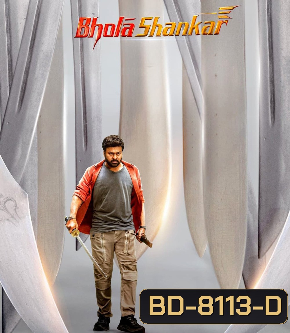 Bhola Shankar (2023) แท็กซี่ผู้พิทักษ์