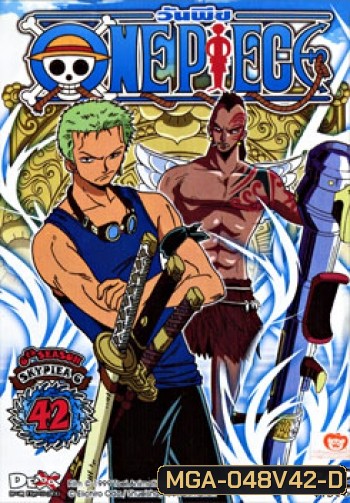 One Piece: 6th Season Skypiea 6 (42) วันพีช ปี 6 (แผ่นที่ 42 )
