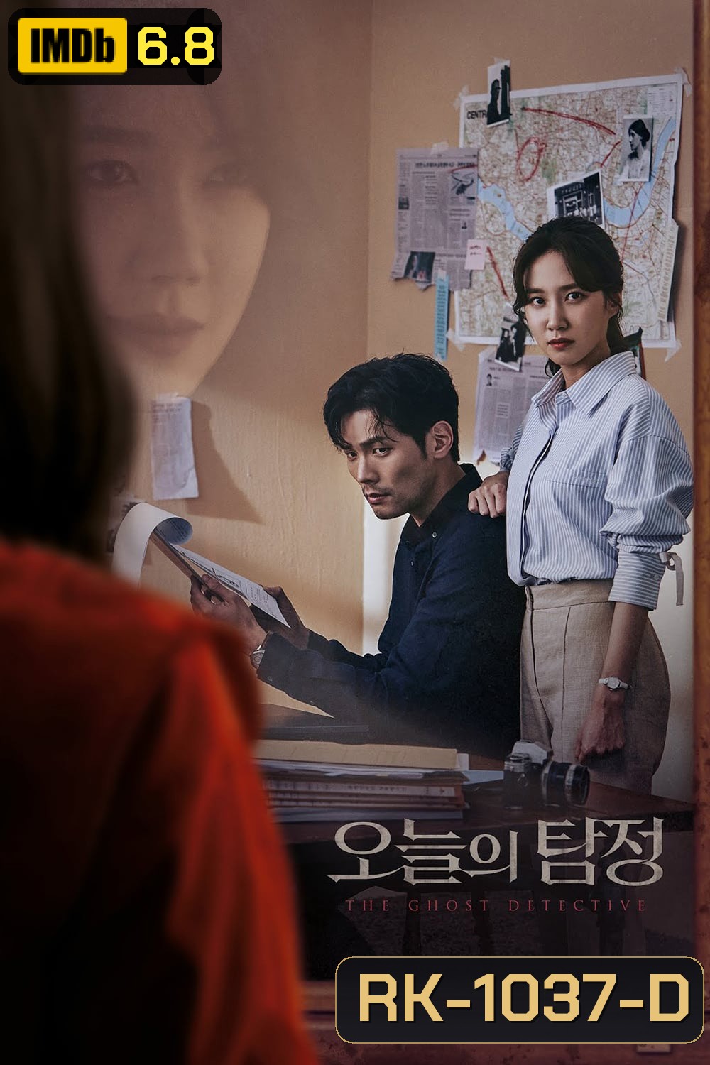 สืบจากผี (2018) The Ghost Detective [Complete 32 Episodes]