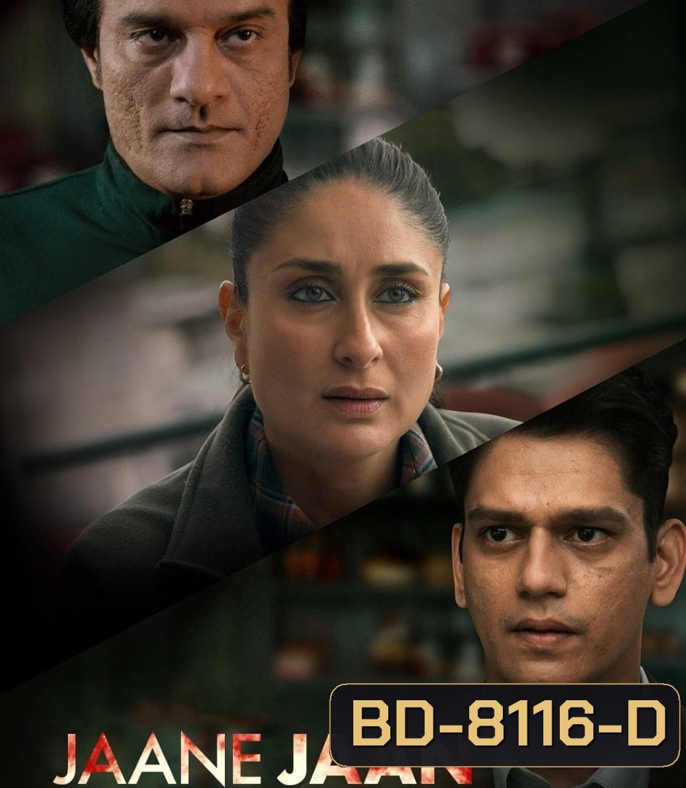 Suspect X (2023) ฆ่าสมการลวง