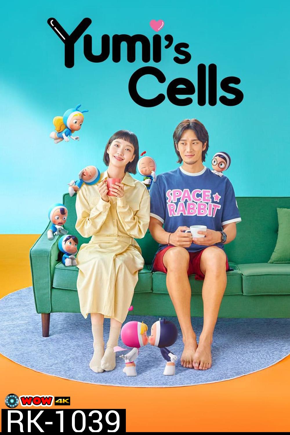 ยูมิกับเซลล์สมองสุดอลเวง 1: Yumis Cells (2021) Complete 14 Episodes