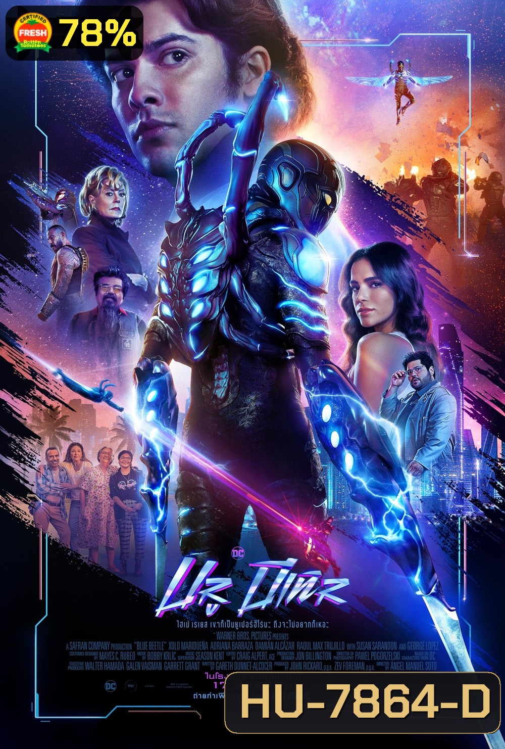 บลู บีเทิล (2023) Blue Beetle