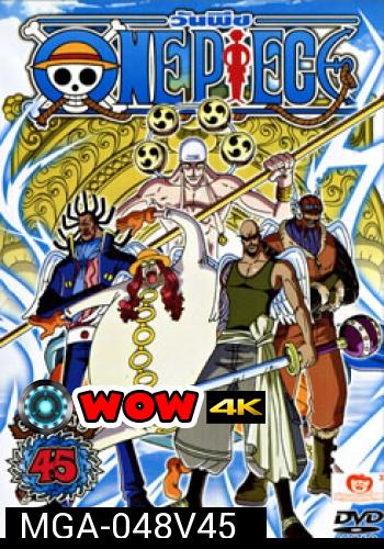 One Piece: 6th Season Skypiea 9 (45) วันพีช ปี 6 แผ่นที่ 45