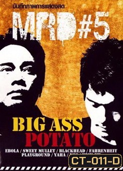 MRD # 5 Big Ass Potato Concert