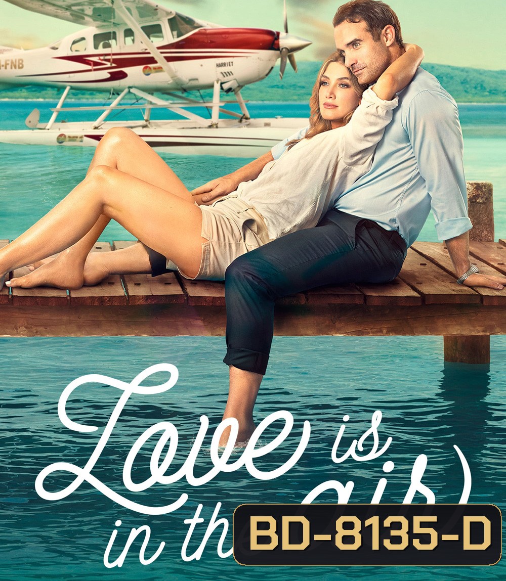 (ภาพ HDR) Love Is in the Air (2023) รักลอยลำ