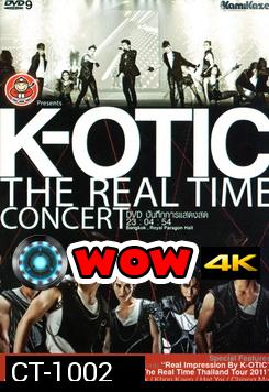 บันทึกการแสดงสดคอนเสิร์ต K-OTIC The Real Time Concert