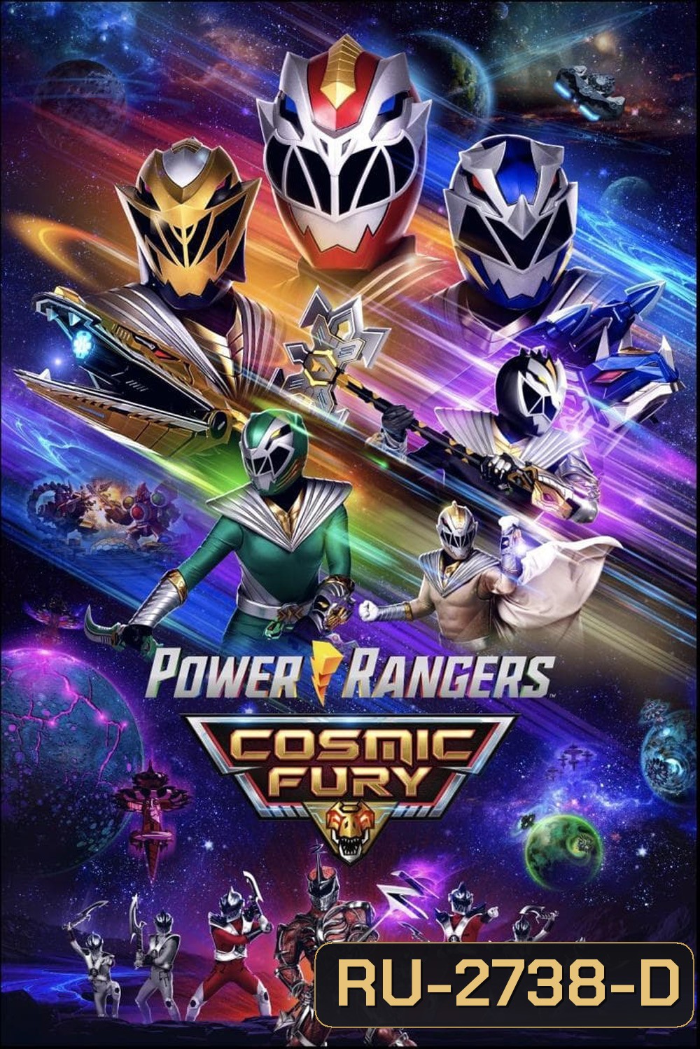 Power Rangers Cosmic Fury (2023) (10 ตอน)