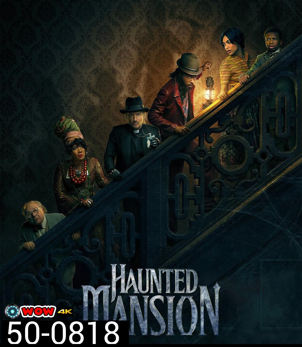 Haunted Mansion บ้านชวนเฮี้ยน ผีชวนฮา (2023)