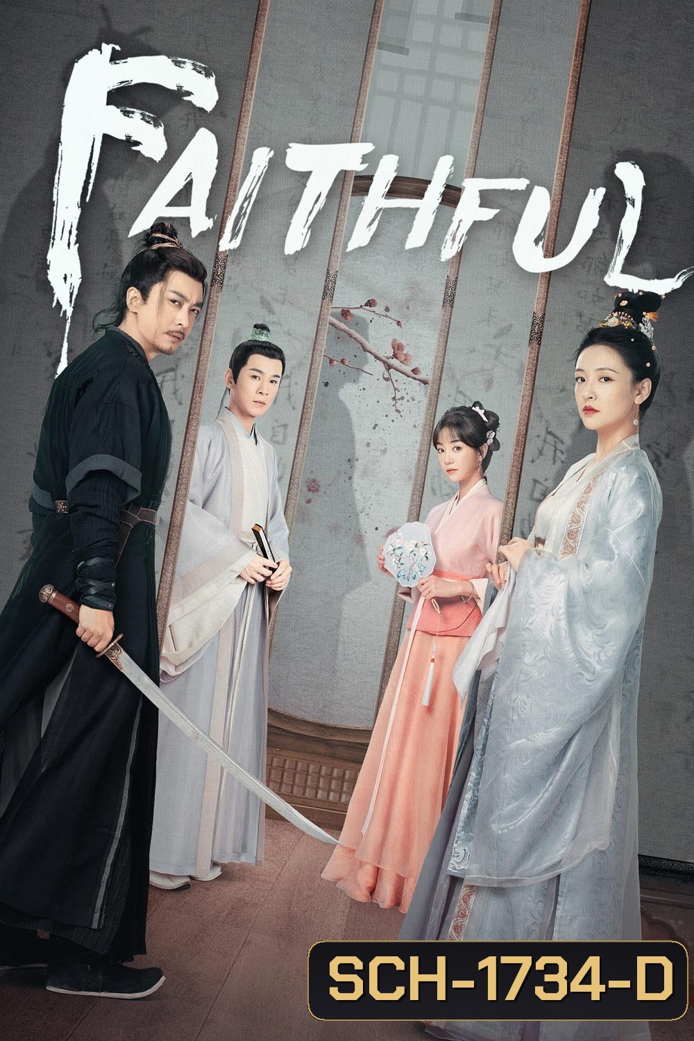 Faithful (2023) เก้ายอดคุณธรรมพลิกคดีแค้น (25 ตอน)