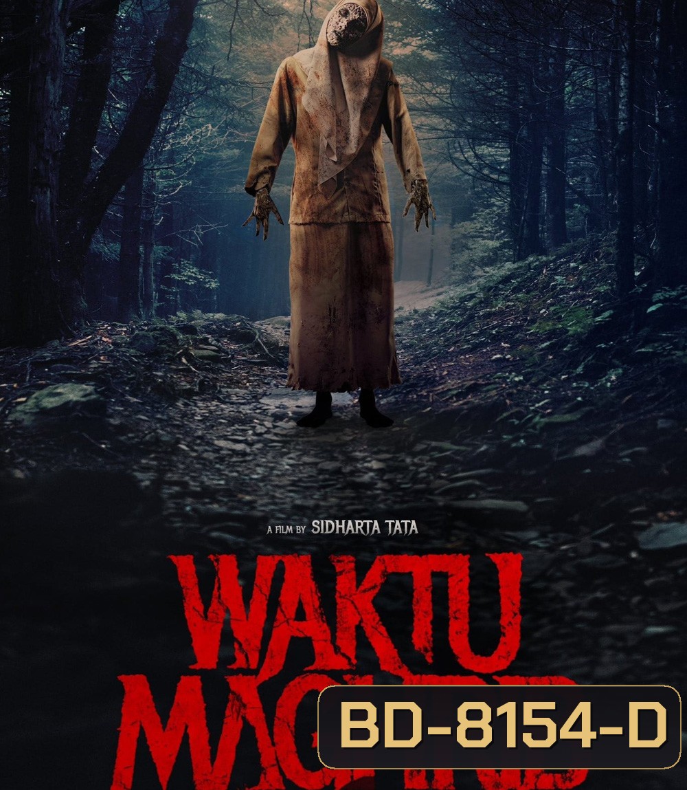 Waktu Maghrib (2023) วักตู มากห์ริบ