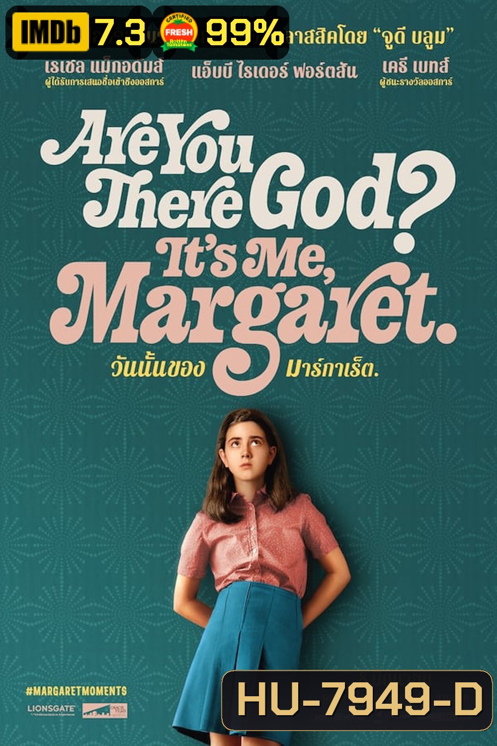 วันนั้นของมาร์กาเร็ต Are You There God Its Me Margaret (2023)